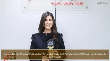 تكريم هدى الأتربى من “بوابة مولانا” بعد نجاحاتها الفنية الأخيرة